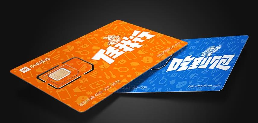 如何办理一张月租最便宜的手机卡,如何办低月租手机卡