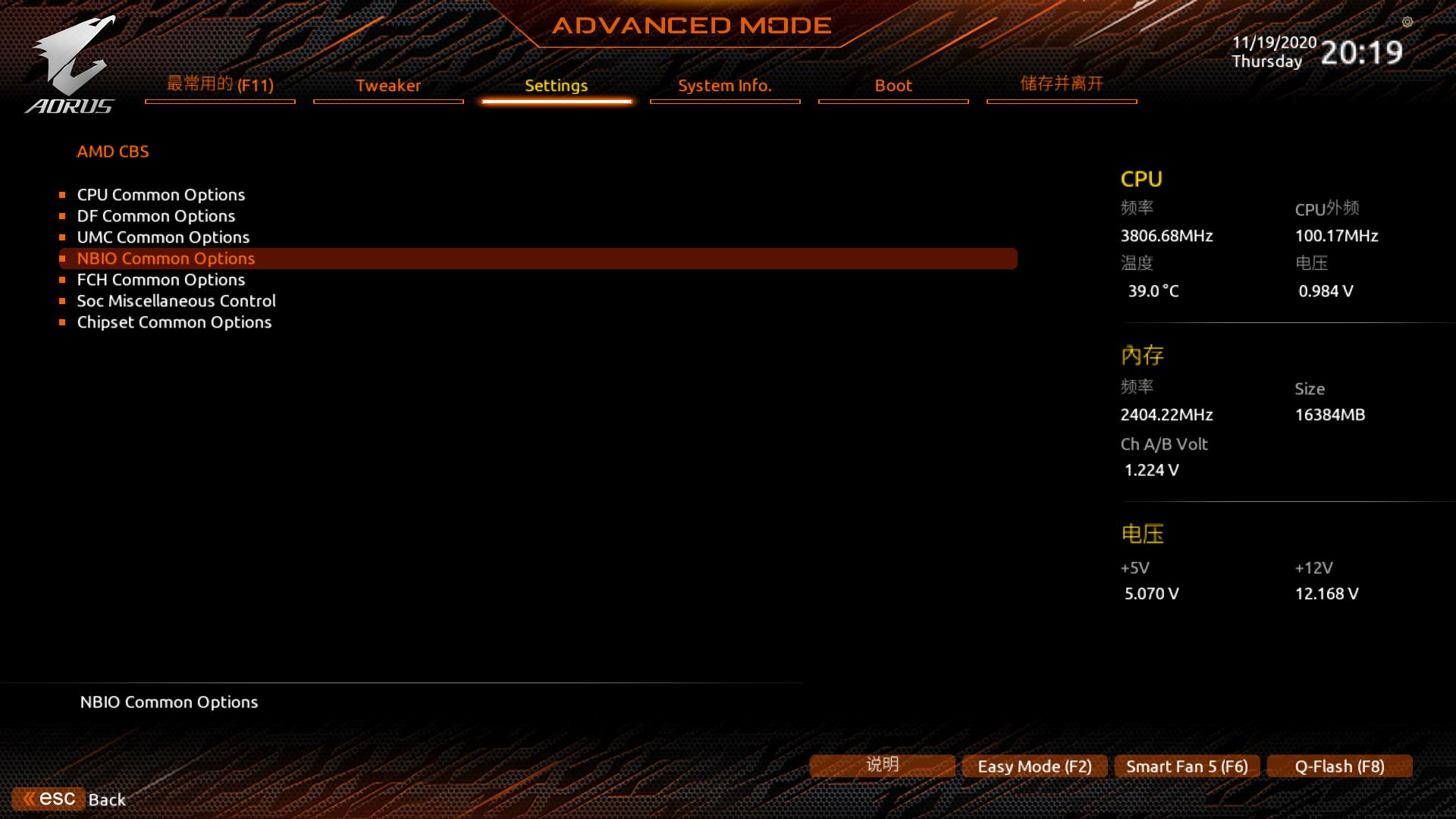 x570与b450的区别,b450对比入门lx570