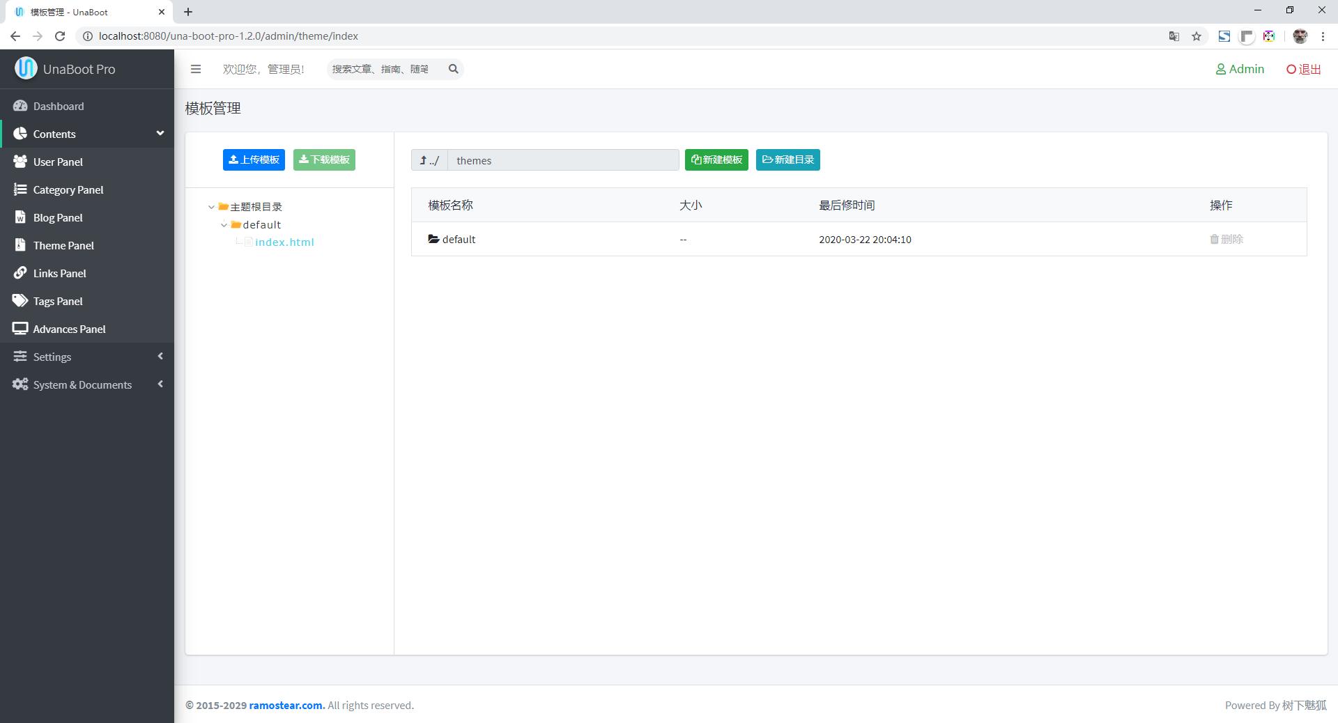 最新版本尤娜博客已更新源代码,速拿！!!
