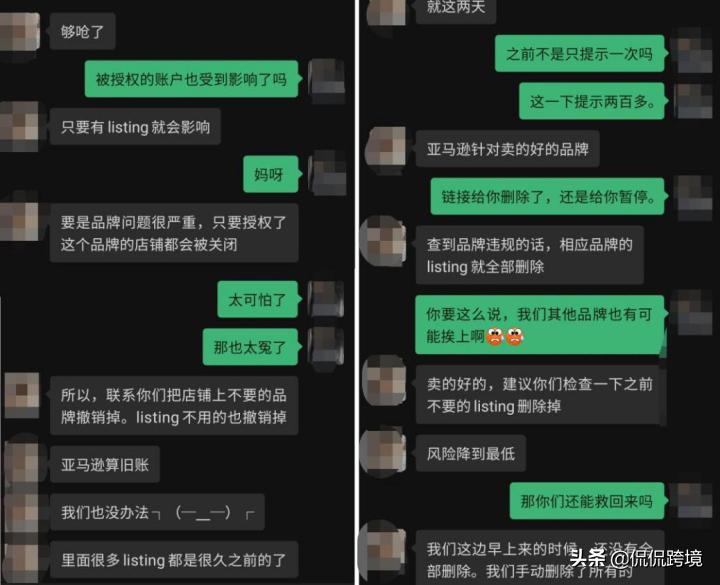 亚马逊冻结资金几亿,亚马逊上市新消息