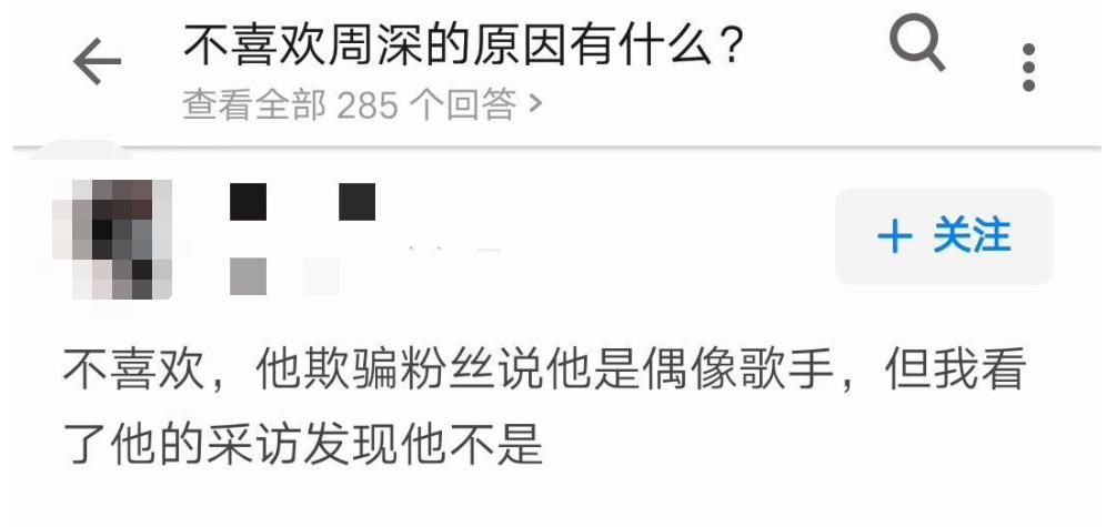 当年凭一首歌爆红的男星,最被低估的一个男歌手