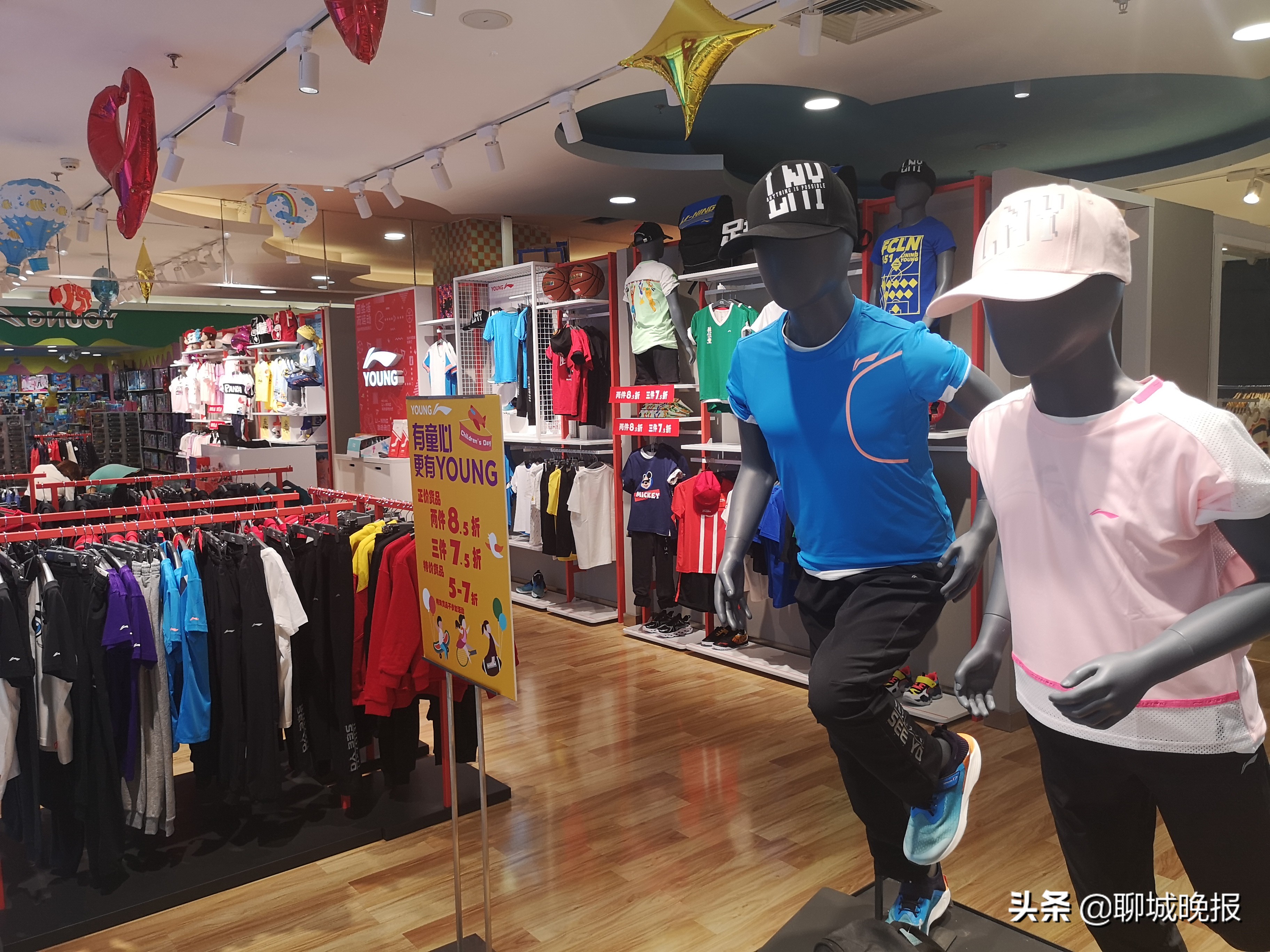 凝心聚力共创开学盛宴,共乐小学六一儿童节庆祝活动