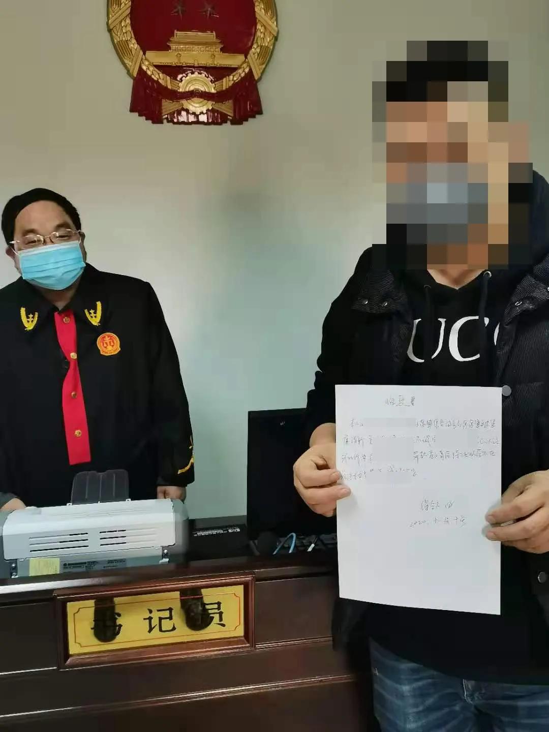 虚假陈述被罚款的案例,虚假陈述法庭上反复扯谎罚10万元