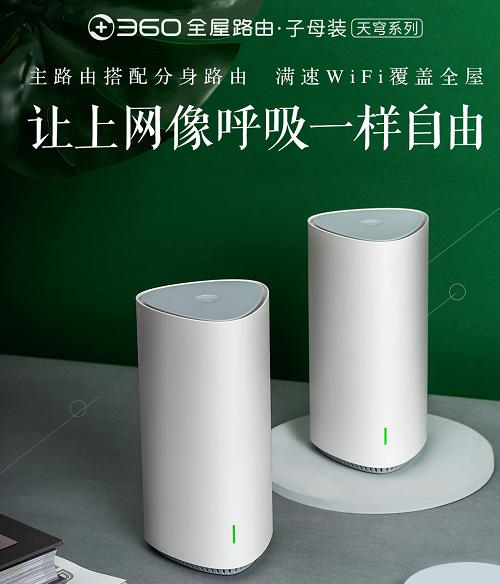 怎么提升家里的wifi速度,苹果手机wifi速度一招提升十倍