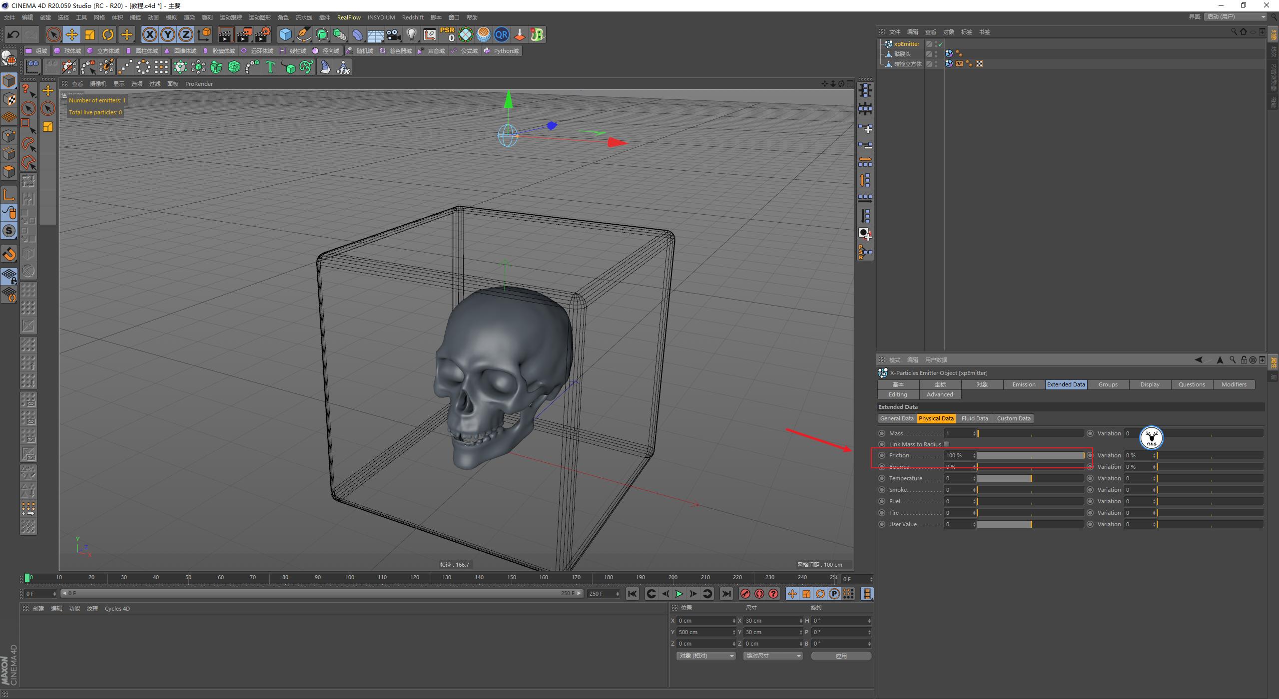 c4d简单森林教学,c4d流体视频教学