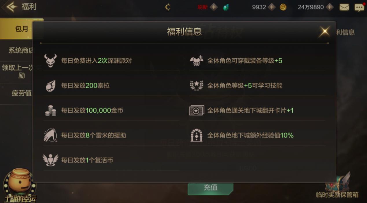 dnf手游新手搬砖从零开始流程,dnf手游搬砖金币地图推荐