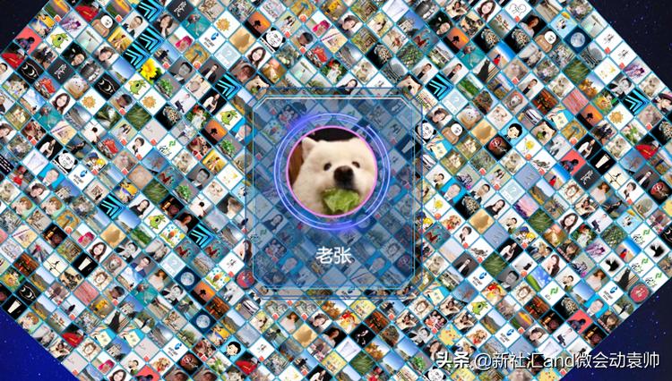 微会动平台数据,微信扫码签到3d特效