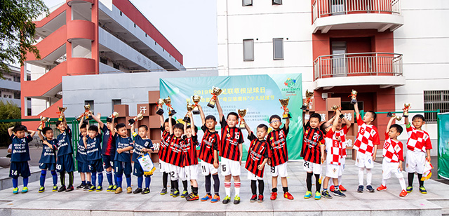 2019亚足联草根足球,中国足协青少年足球2022年8强