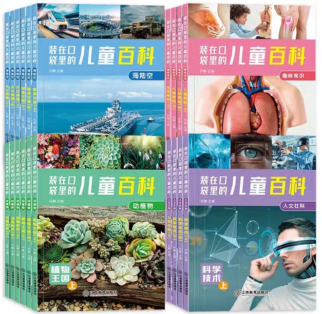 公益赠书免费包邮,公益赠书免费阅读