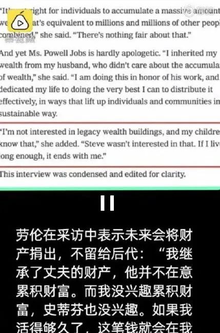 iphone发布会悼念乔布斯,iphone悼念乔布斯