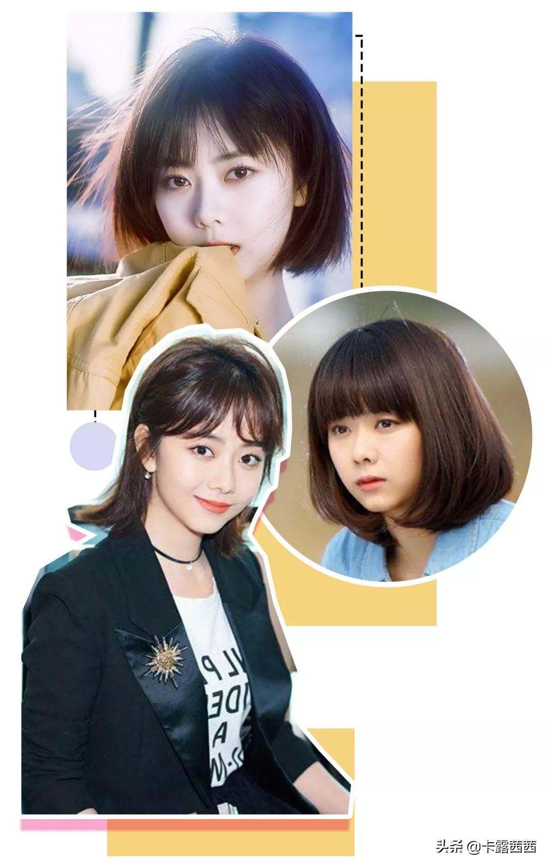 显脸小的刘海不论脸型学生党,适合所有脸型的刘海显脸小