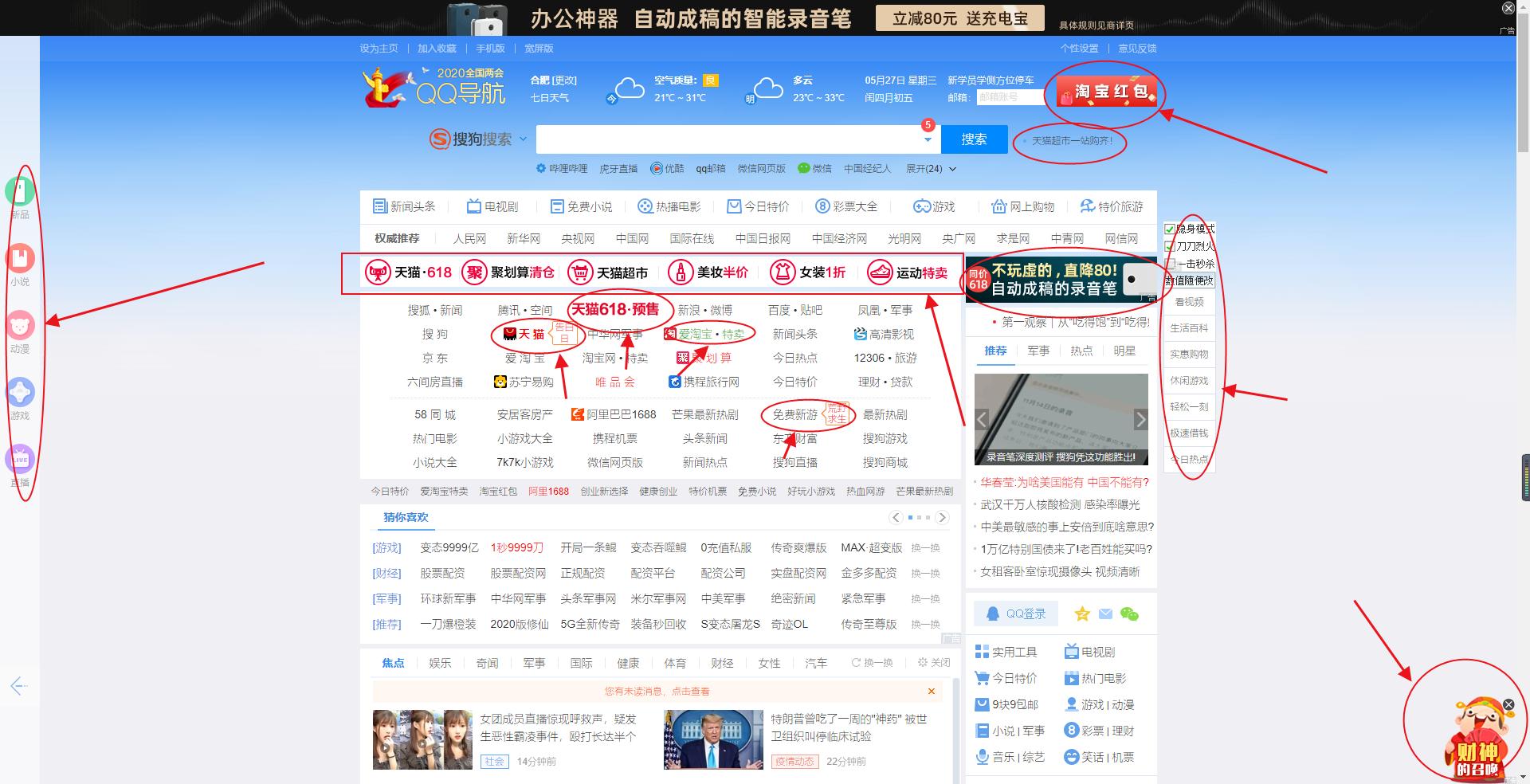 免费导航源码app,免费导航源码