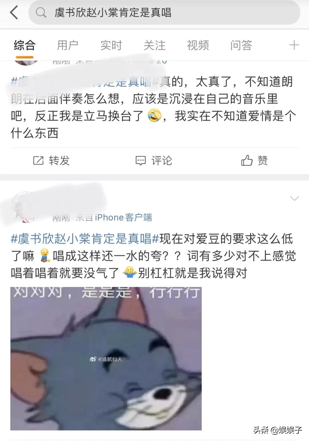 张艺兴王一博跨年全过程,张艺兴王一博跨年吐槽