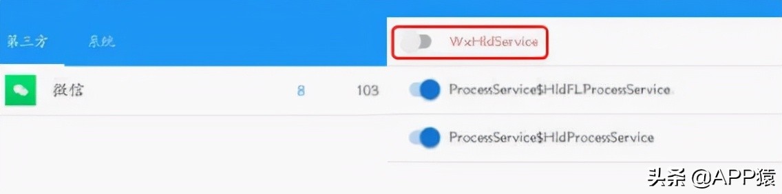 微信内测版8.0.17内测链接,ios微信8.0.17更新了什么内容
