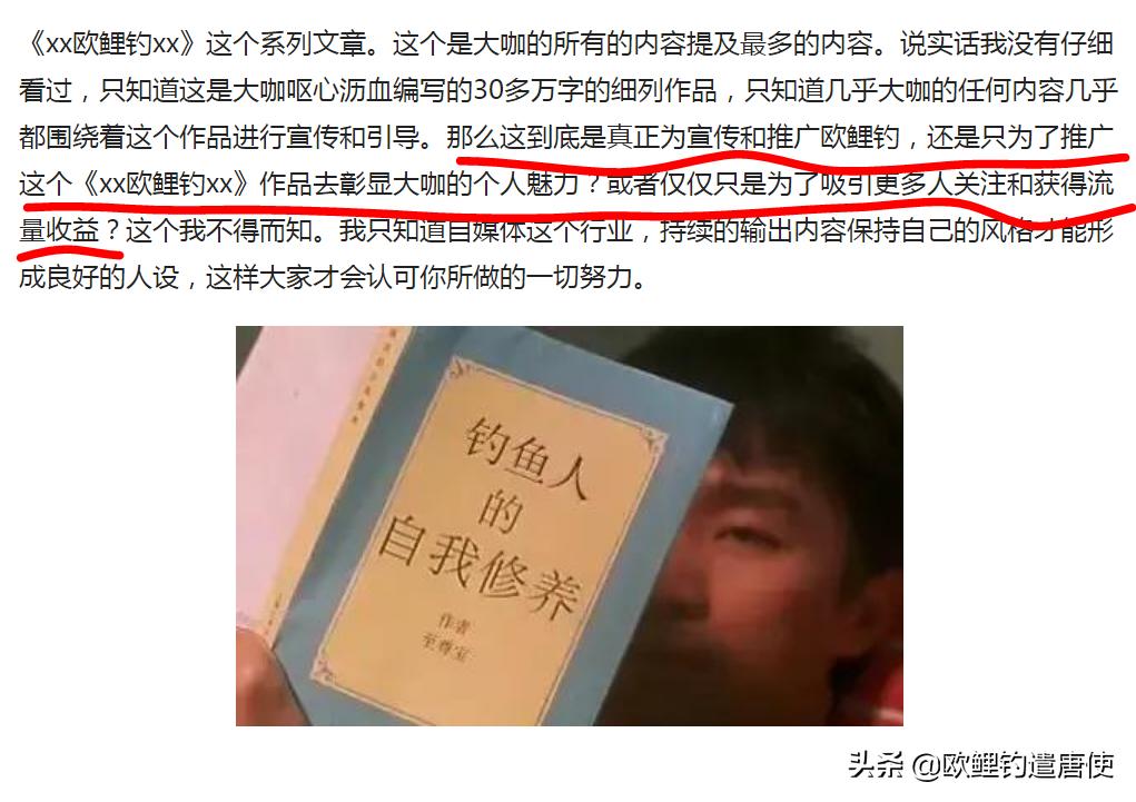 欧鲤钓适合中国吗,欧鲤钓入门