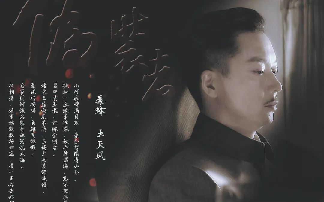 《扫黑风暴》|开局命案又硬又夯！这剧我追得停不下来