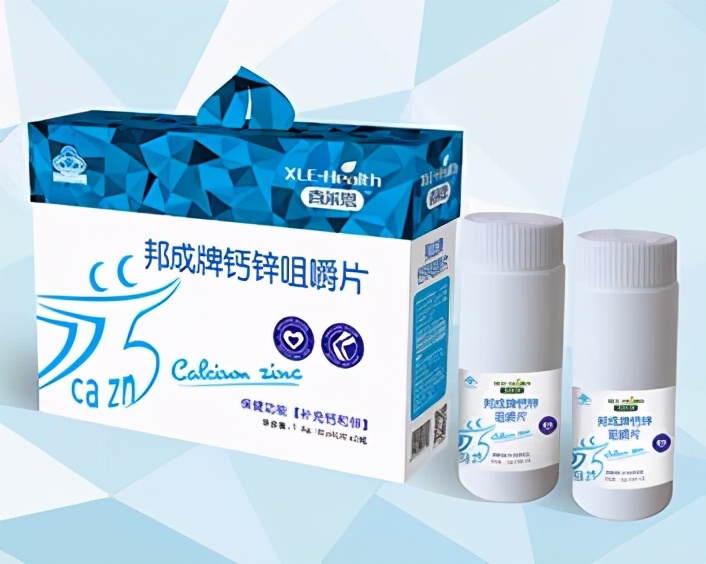 315保健品曝光名单查询2016,315黑榜保健品