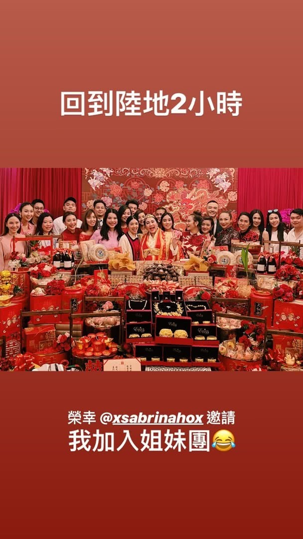 奚梦瑶何猷君为赌王庆生,奚梦瑶何猷君赌王家