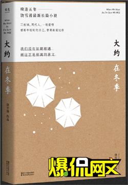 首届“鹤鸣杯”网络文学奖9大年度作品即将揭晓