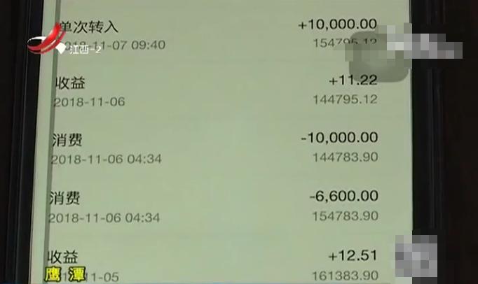 江西：与闺蜜关系好到为她洗脚却因爱生恨转走对方存款