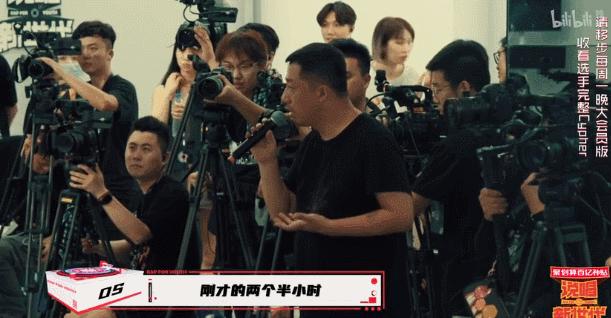 他来了，带着让rapper低头的节目来了