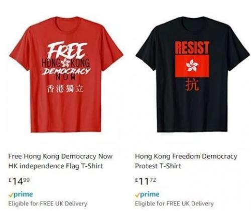 亚马逊：道歉就道歉，“港独”T恤接着卖