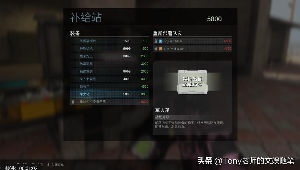 使命召唤16战区操作讲解,使命召唤16战区高端操作