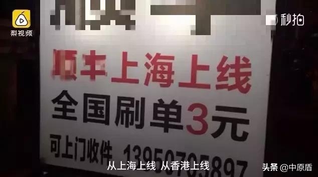 官方正品假货,真品和假货有区别吗