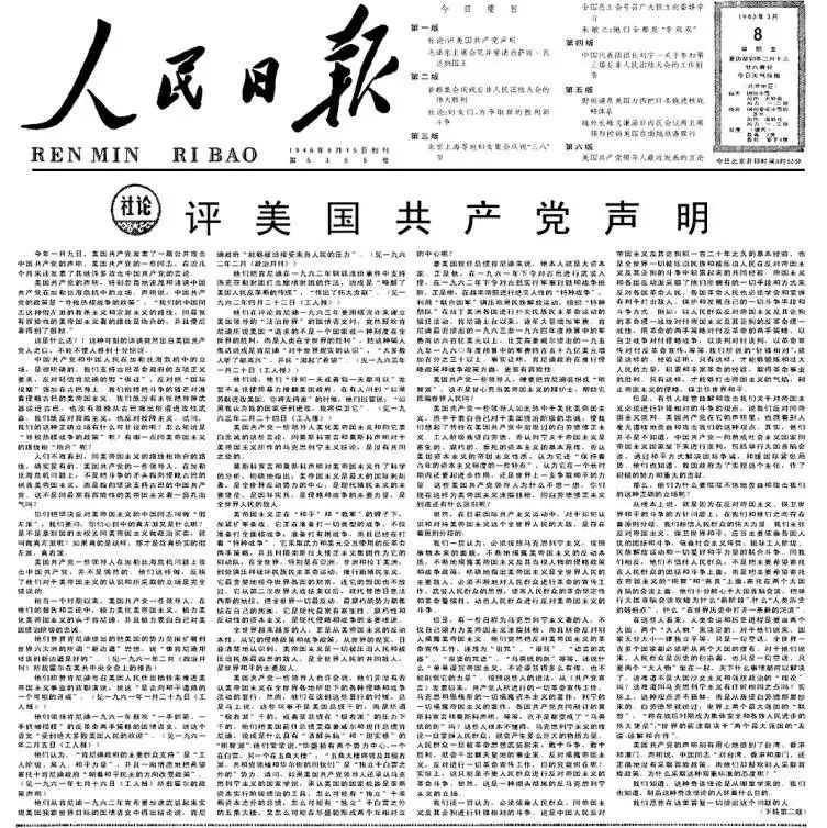 解放广州后，为何未一举解放香港？毛*东泽**：长期打算，充分利用