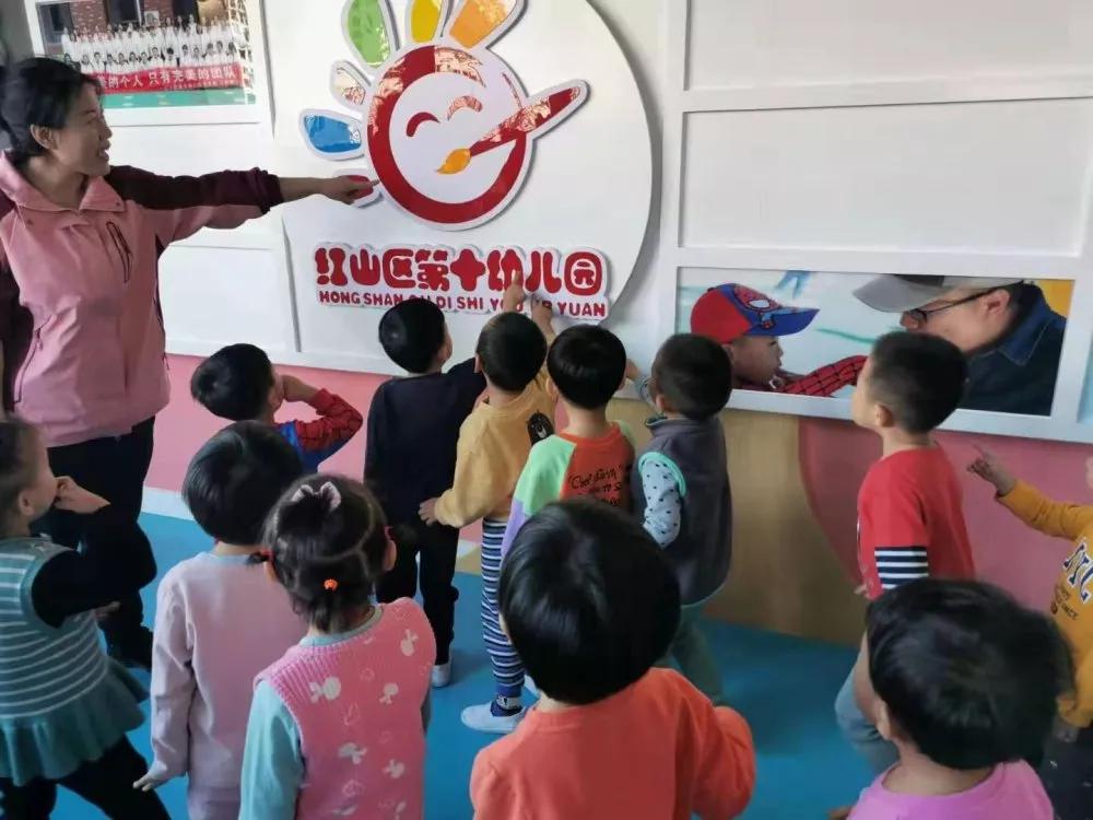 赤峰市红山区第十幼儿园划分,赤峰市红山区第十幼儿园怎么样