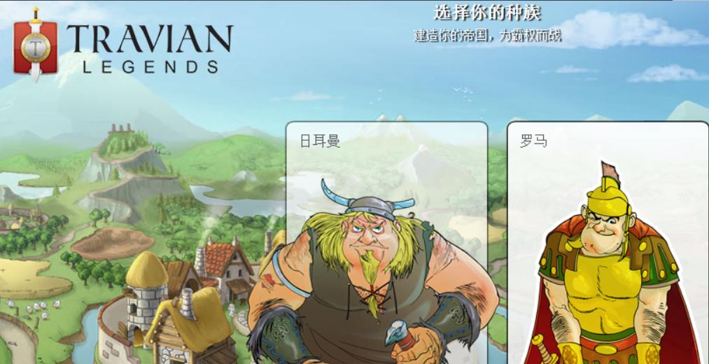 【玩家说】通过《传奇》，来瞧瞧这个神奇的页游圈子