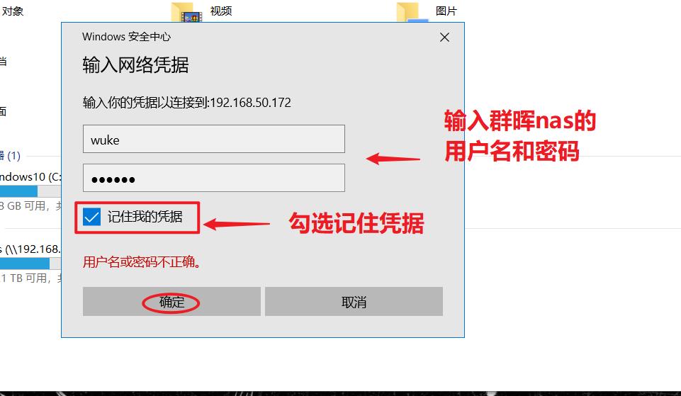 安装群晖nas小白入门,群晖nas安装设置全部教程