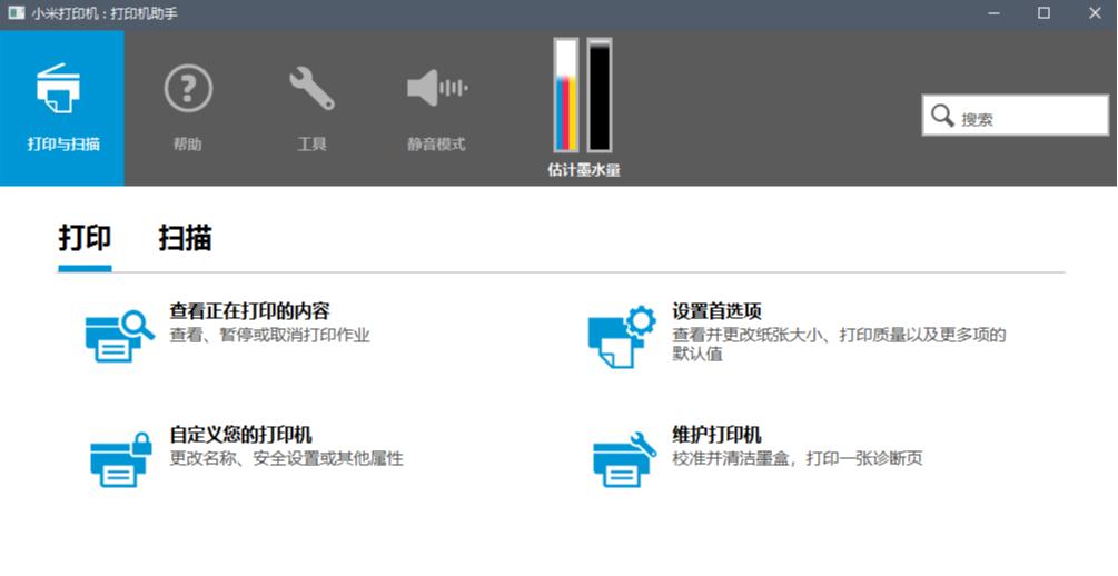 米家连供喷墨打印一体机评测视频,米家喷墨一体打印机测评