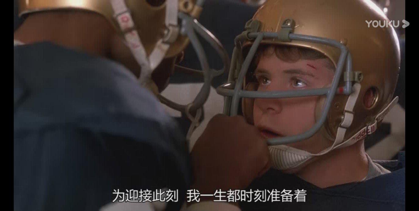 豆瓣8.8分《追梦赤子心》：没有拼尽全力的人，不配放弃梦想