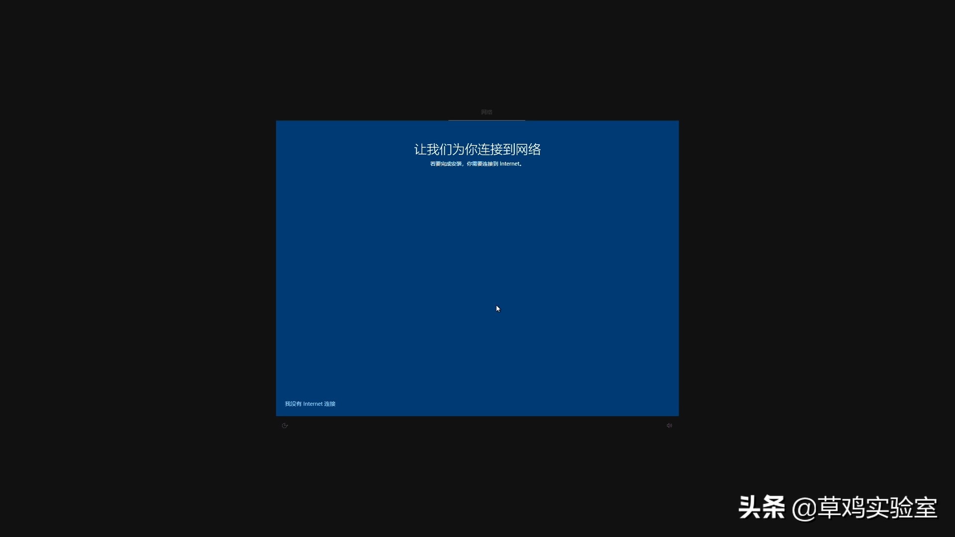 微软官方安装win10步骤,怎么安装微软官方win10系统