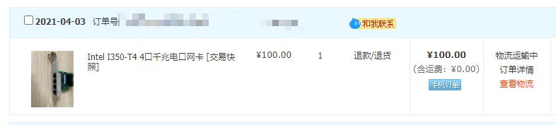 nas组装最佳配置,组装nas最佳配置单