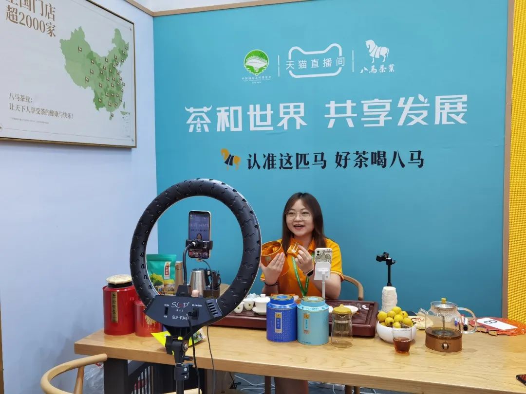 2021国际茶日第四届茶叶博览会,世界茶叶国际茶日