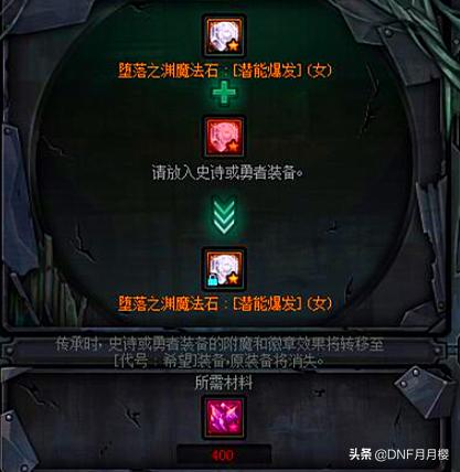 dnf大版本更新时间表,dnf2018年1月25日更新的内容