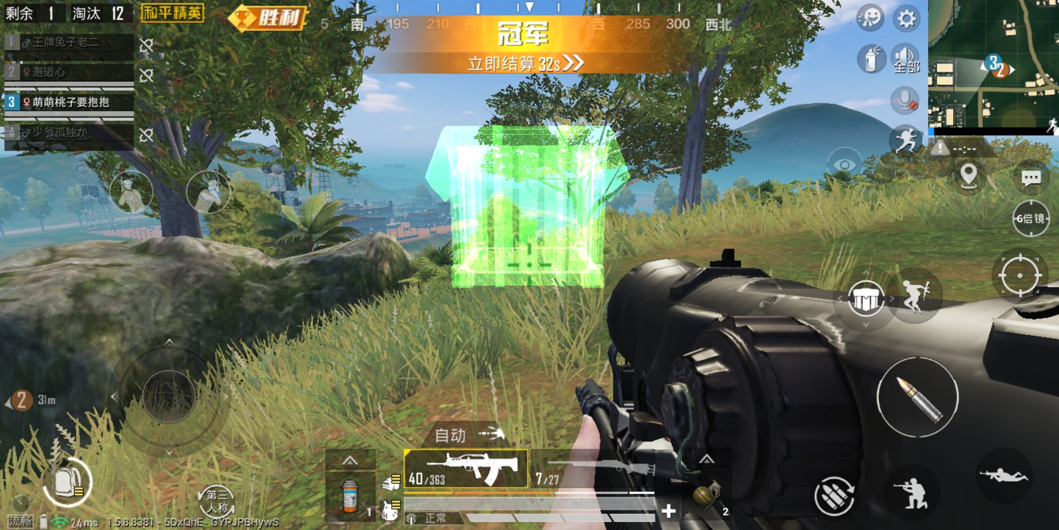 吃鸡用神器好还是不用好,吃鸡到底是手搓还是用吃鸡神器好