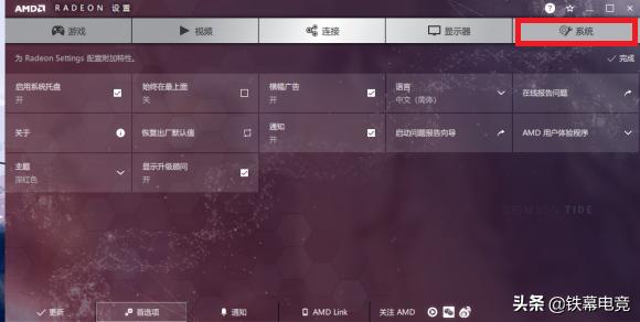 独显模式玩游戏很卡,游戏本开了独显还是很卡