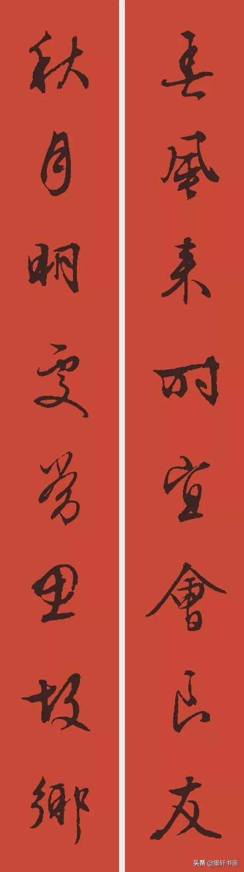 庚子岁末春联大全,2024农历甲辰年春联大全