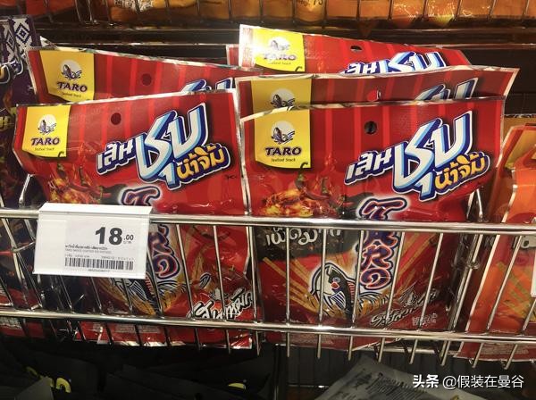 泰国旅游必买的小礼品,泰国旅游必带的必备清单