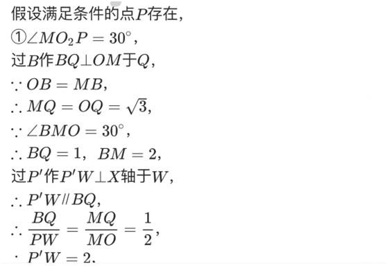 初中数学分式巩固题讲解,初中数学分类讨论思想有哪些