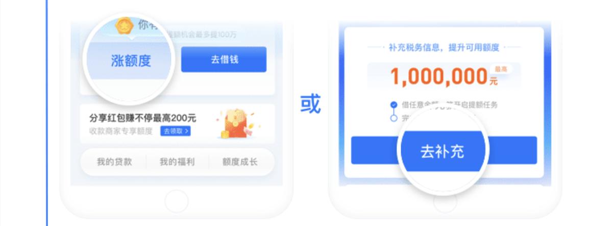 网商贷怎么提额打电话好使吗,支付宝网商贷最快提额方法