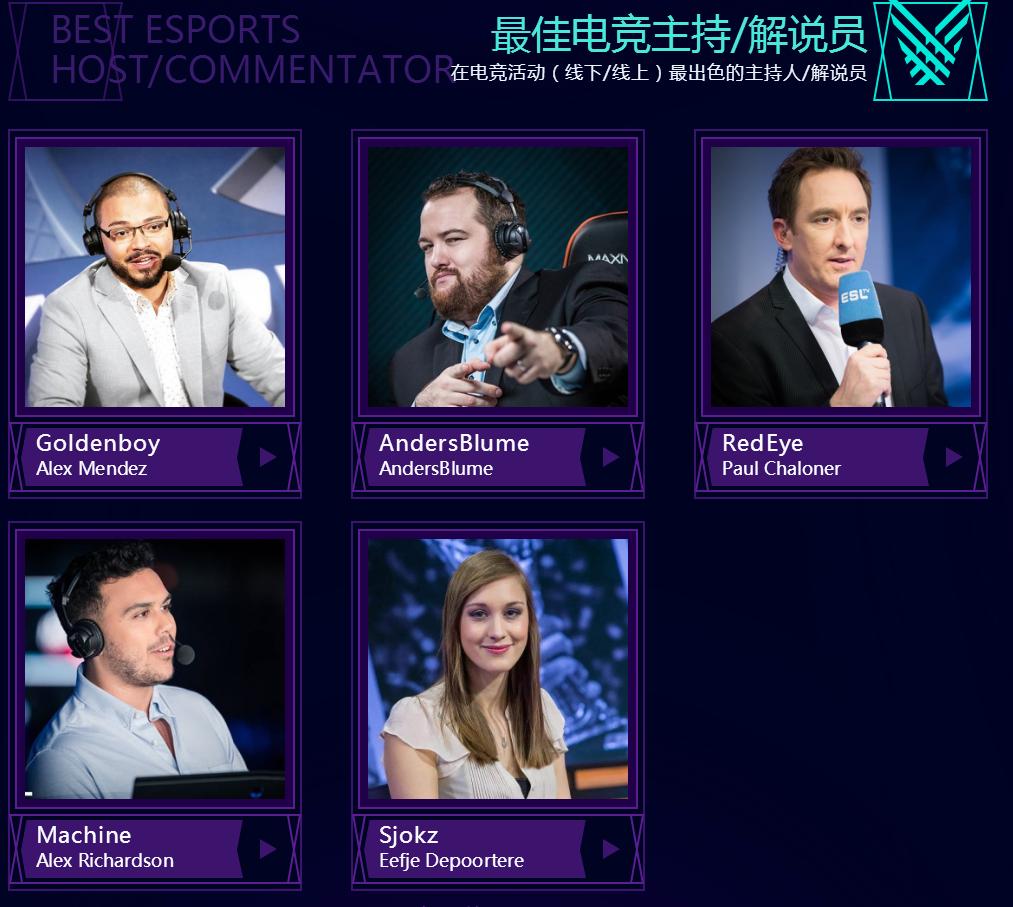 游戏界奥斯卡2018,游戏界的奥斯卡gta颁奖典礼