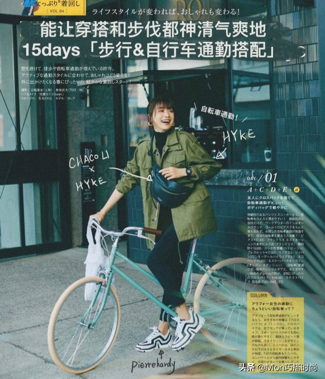 穿风衣可搭的鞋,穿风衣能搭运动鞋吗