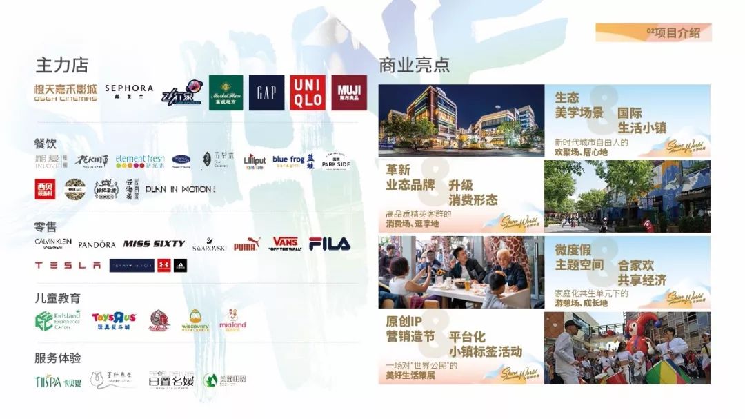 中粮祥云小镇周边发展,中粮北京祥云小镇为何能成功