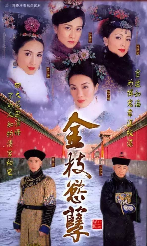 8090年代港剧最巅峰的时代,请回答1992港剧辉煌