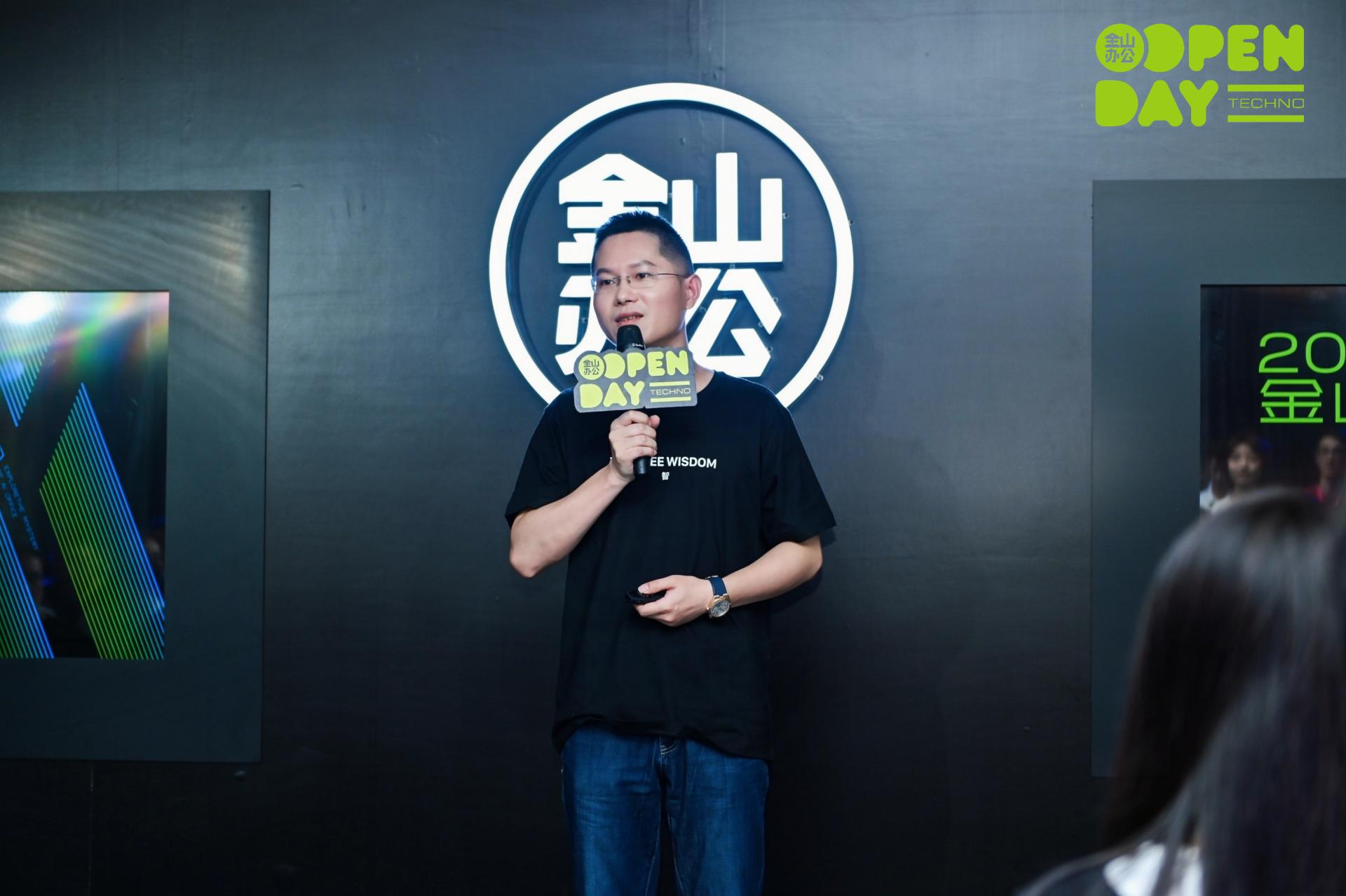 这么多年，我在WPS折腾些什么？