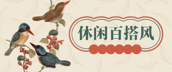 钟楚曦穿搭最新,钟楚曦穿搭风格